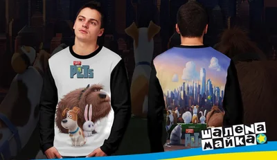 Свитшоты с полной запечаткой: тайная жизнь домашних животных